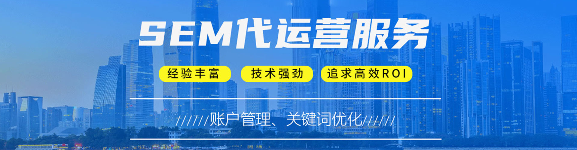 博尔塔拉竞价端口开户