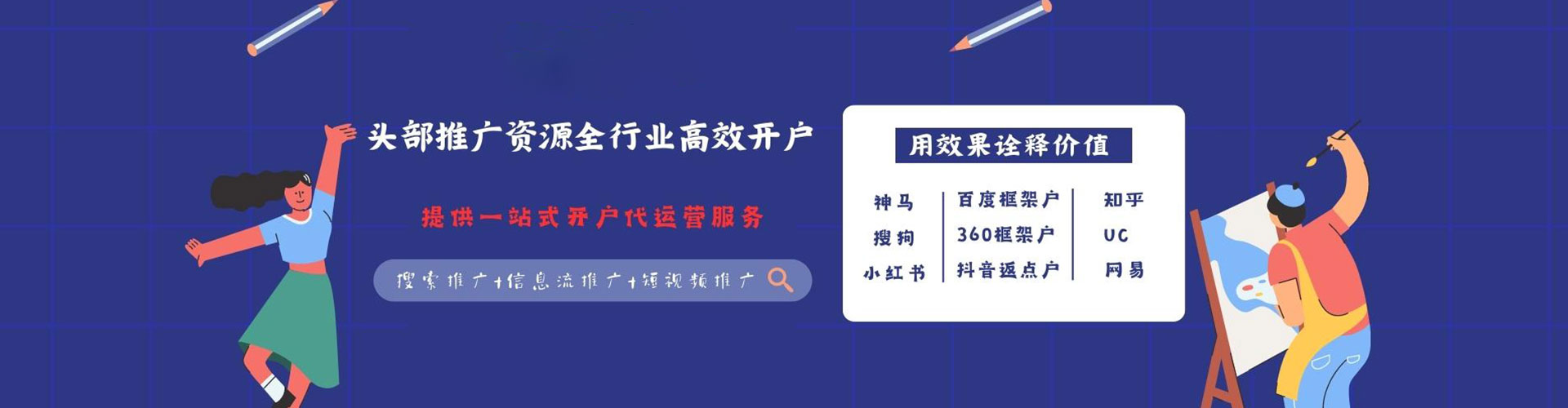 博尔塔拉sem竞价员